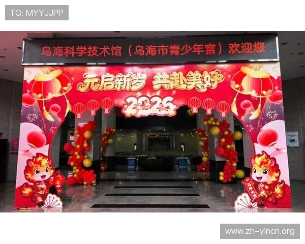 圆梦娱乐平台带你开启梦想之旅，享受极致娱乐体验，成就属于你的精彩人生